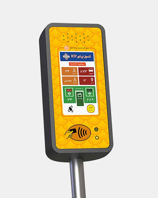 بلیت الکترونیک ناوگان اتوبوسرانی
