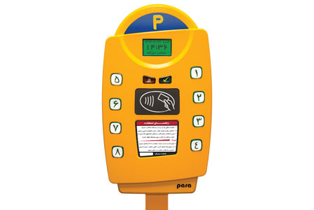 Parkmeter-PM-1000-8